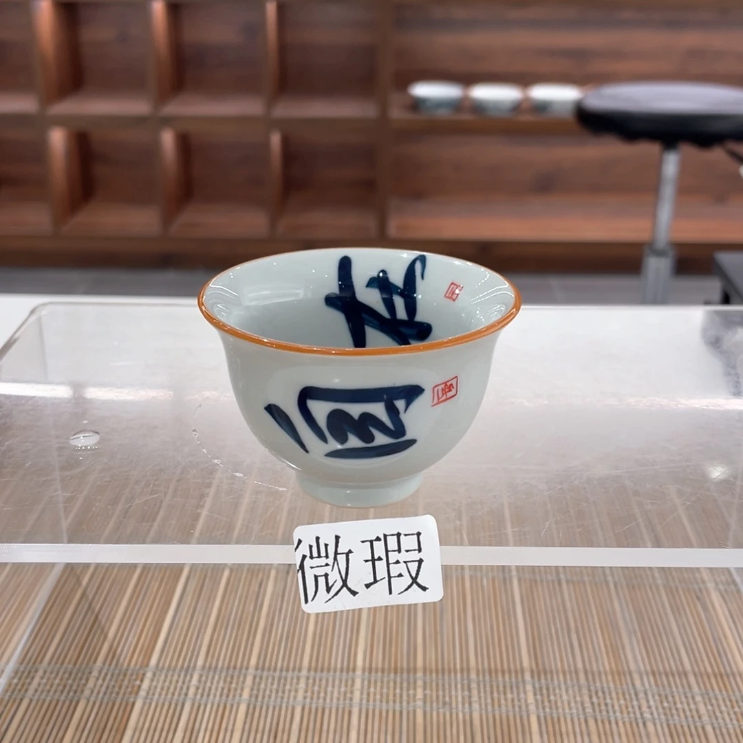 微瑕釉下彩纯手绘