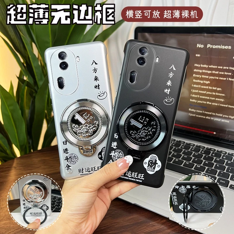 适用OPPOReno11金属漆无边框八方来财元宝亿元旋转支架手机壳