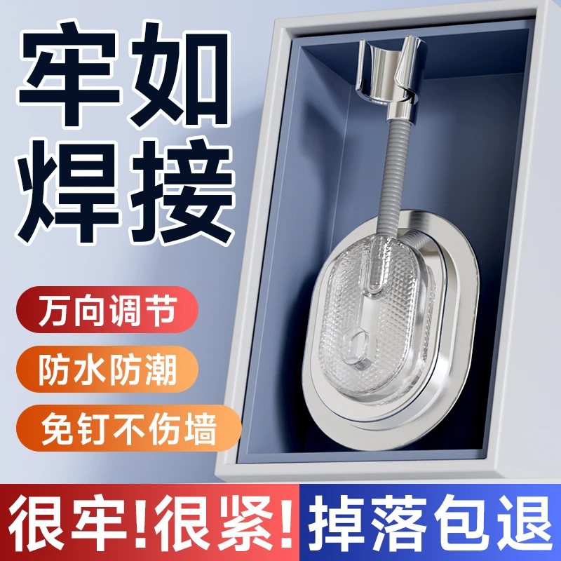 免打孔支架枪灰色支架可调节淋浴底座网红居家实用小物件花洒支架