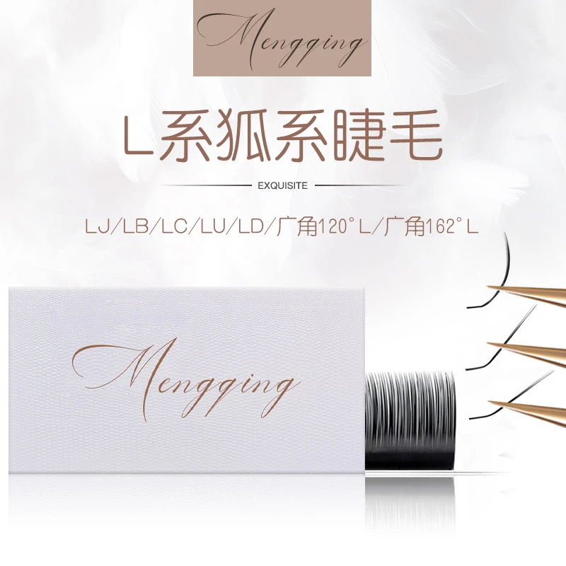 狐系睫毛嫁接中式国风美睫师种植假睫毛山茶花LC型LB翘美睫店专用