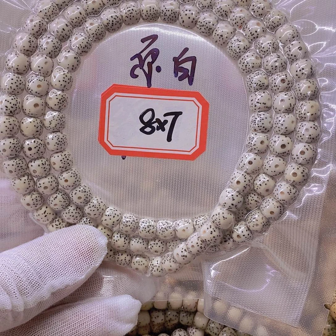 手串星月菩提9999999999
