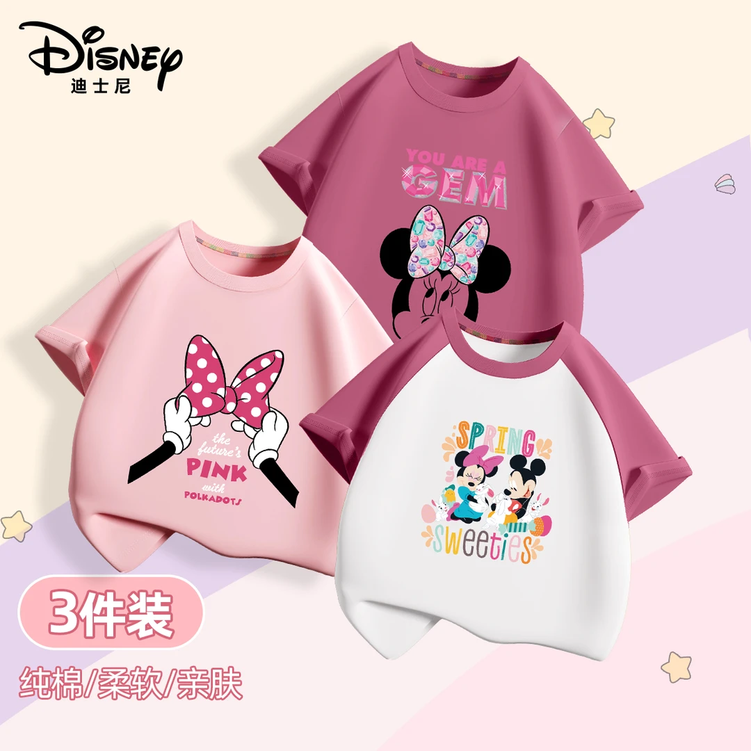 【三件装】Disney/迪士尼儿童纯棉t恤男女童卡通短袖T恤2025新款