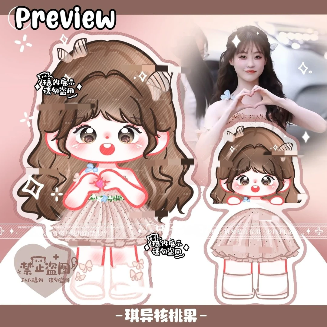 原创祝绪丹应援周边综艺蝴蝶仙子卡通比心造型亚克力立牌钥匙扣