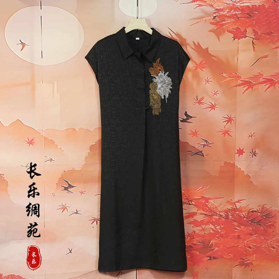 [长乐绸苑】新中式提花国风复古连衣裙(C79）