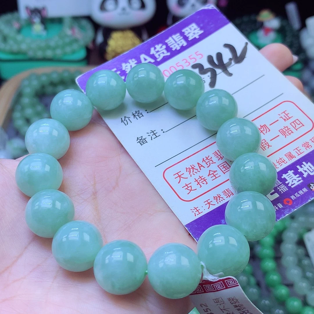 未镶嵌手链翡翠14+