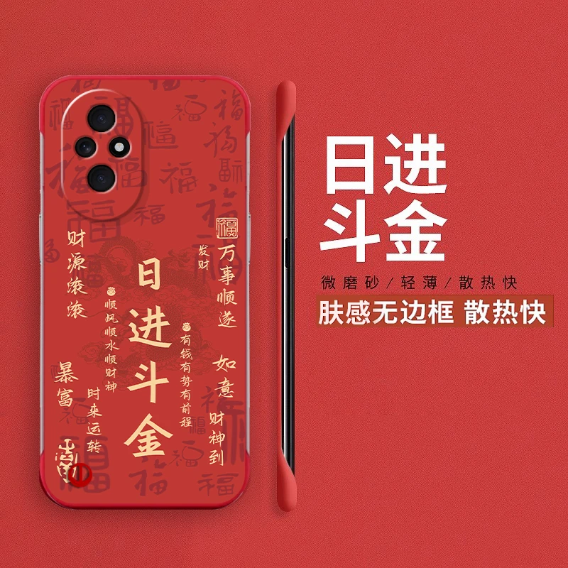 适用于荣耀200手机壳荣耀100Pro保护套荣耀90GT肤感