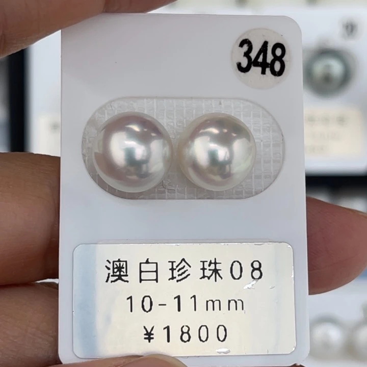 未镶嵌裸珠定制海水珍珠