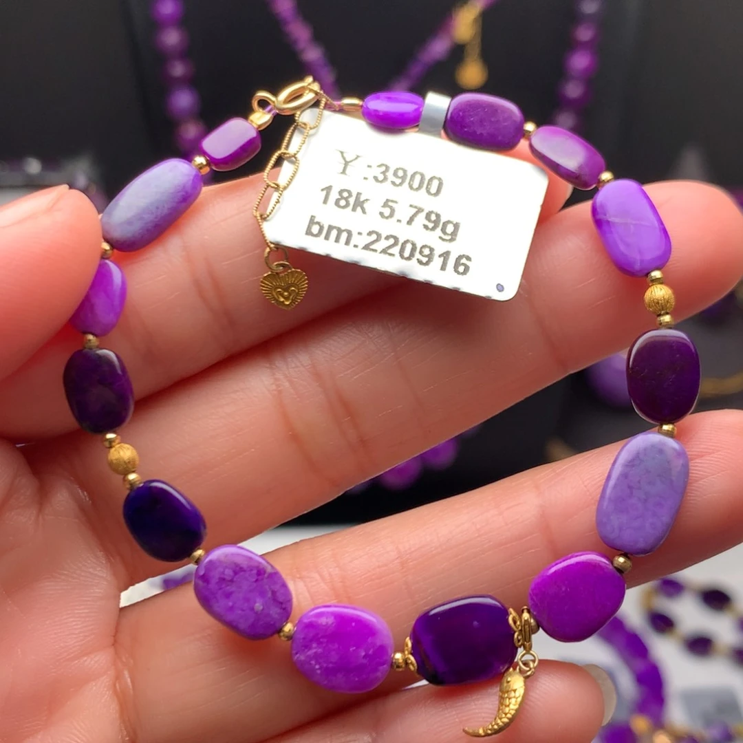 苏纪石（舒俱来）18K金镶嵌手链