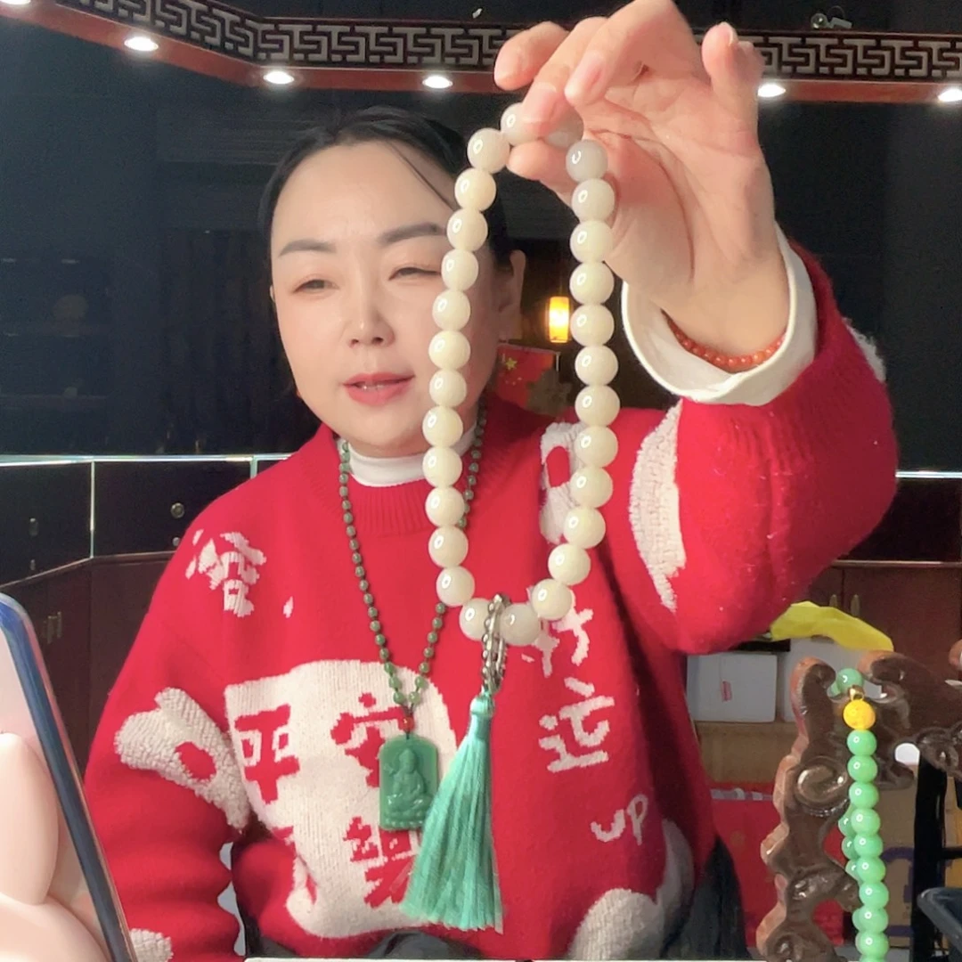 密玉（石英质玉）未镶嵌颈饰