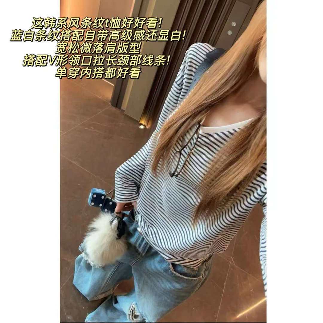 徐秋阳  印迹条纹  秋季新款百搭时尚休闲显瘦显白长袖13532