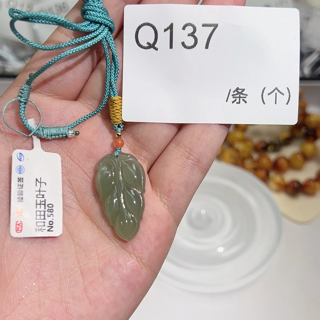 和田玉（青玉）未镶嵌珠宝奇石Q137