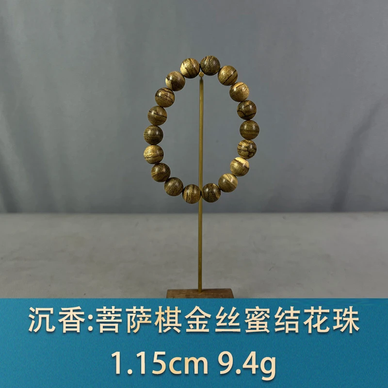 83991 菩萨棋金丝蜜结花珠 沉香