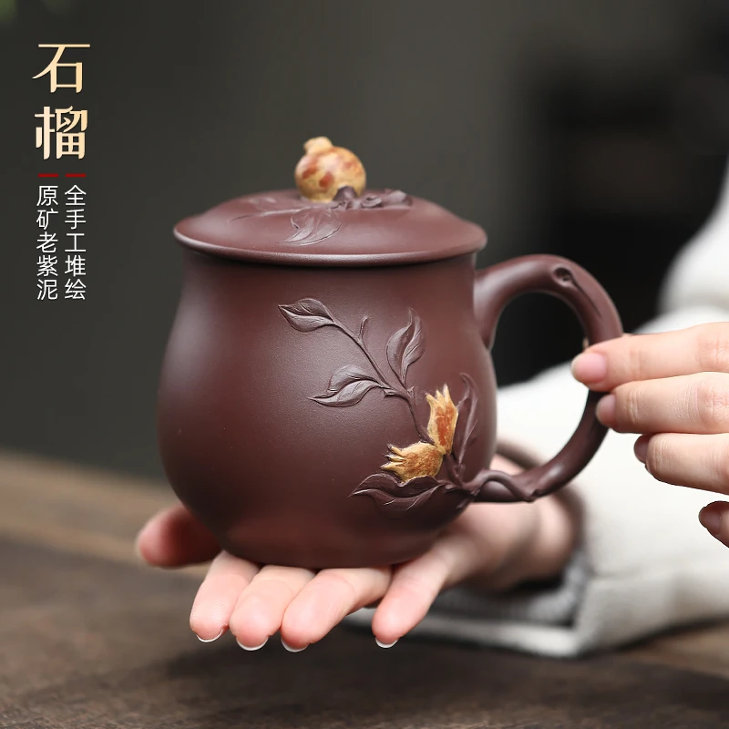 当代 宜兴紫砂茶杯带盖全手工堆花石榴小容量原矿紫泥男女士杯子