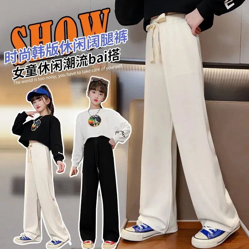 女童裤子阔腿裤2025春夏季薄款韩版中大童宽松休闲百搭简约直筒裤