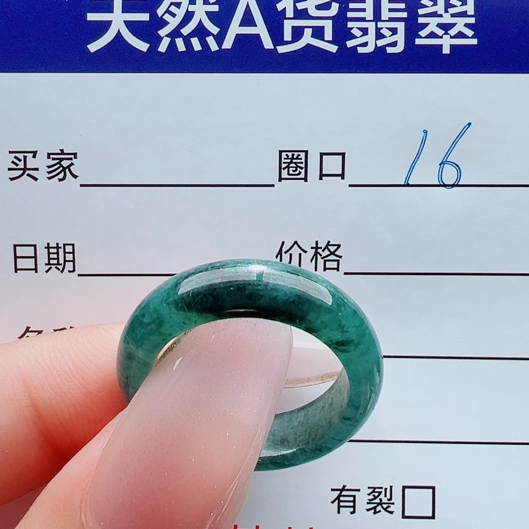 蜜***蔡未镶嵌戒指翡翠戒圈
