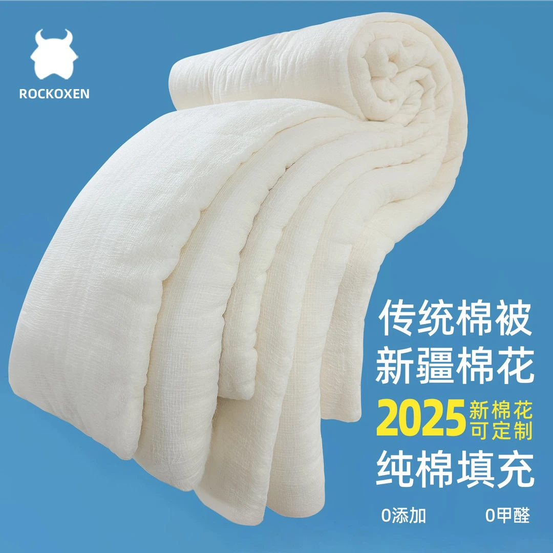 然棉手工新疆棉花被加厚纯棉被芯冬被床褥床垫学生宿舍褥子被子