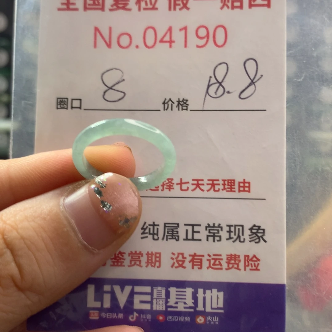 翡翠未镶嵌戒指天然翡翠