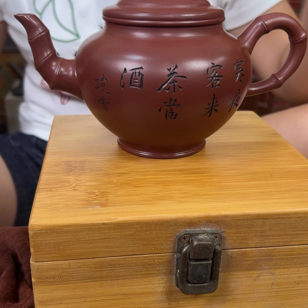 茶壶紫砂原矿紫砂