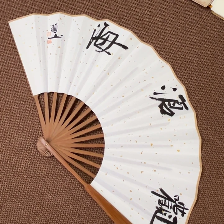 书法子墨艺术刘相玉书法作品