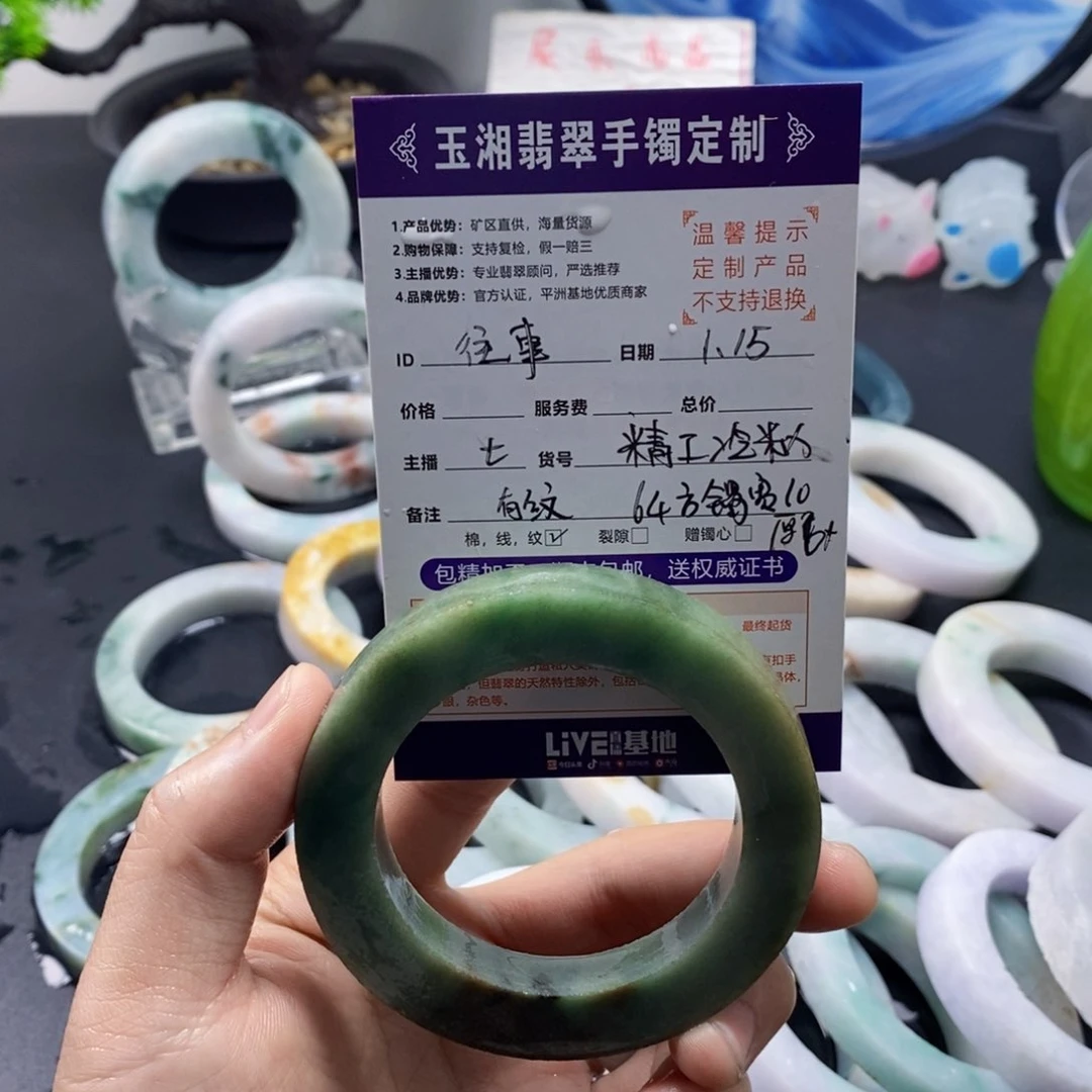 定制翡翠翡翠手镯未镶嵌往***@