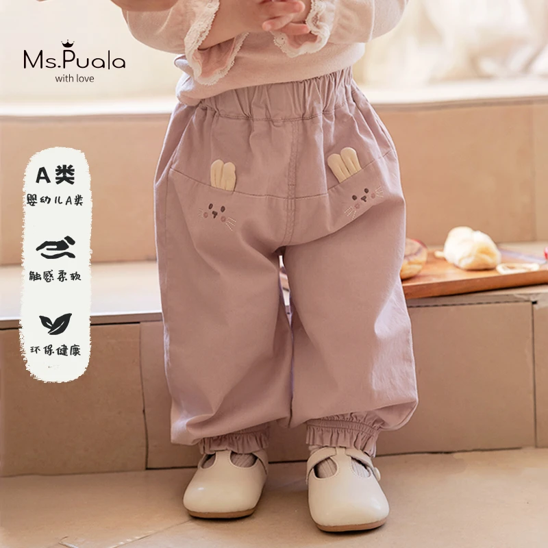 【Ms.Puala奶兔裤裤】婴幼儿小清新春季薄款舒适休闲长裤-MC324