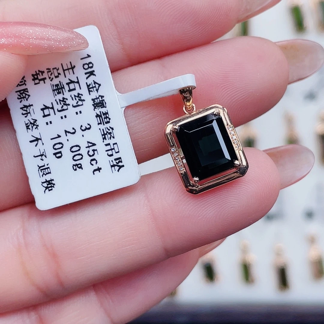 安***静吊坠(不含链)18K金镶嵌碧玺