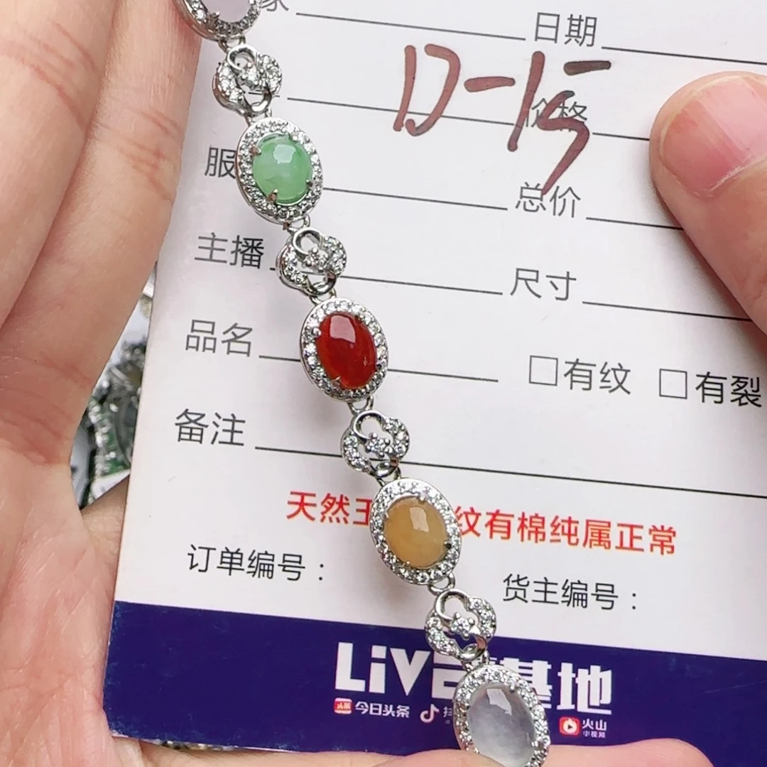 银S925镶嵌戒指翡翠