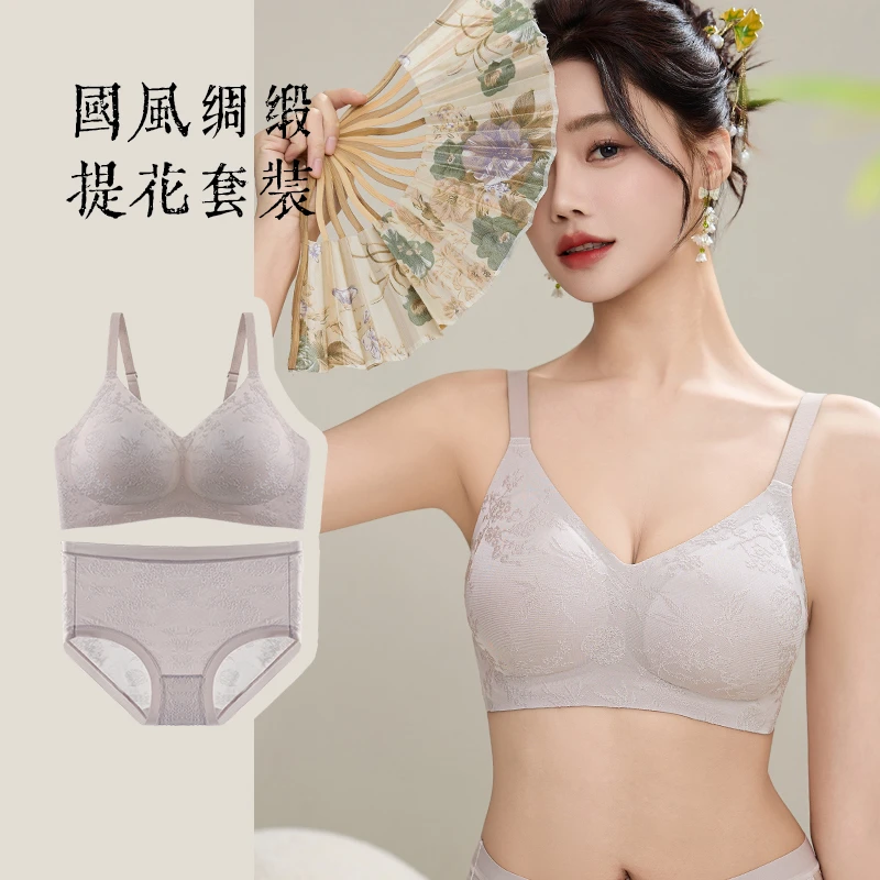 杜卡诺提花无痕聚拢内衣821