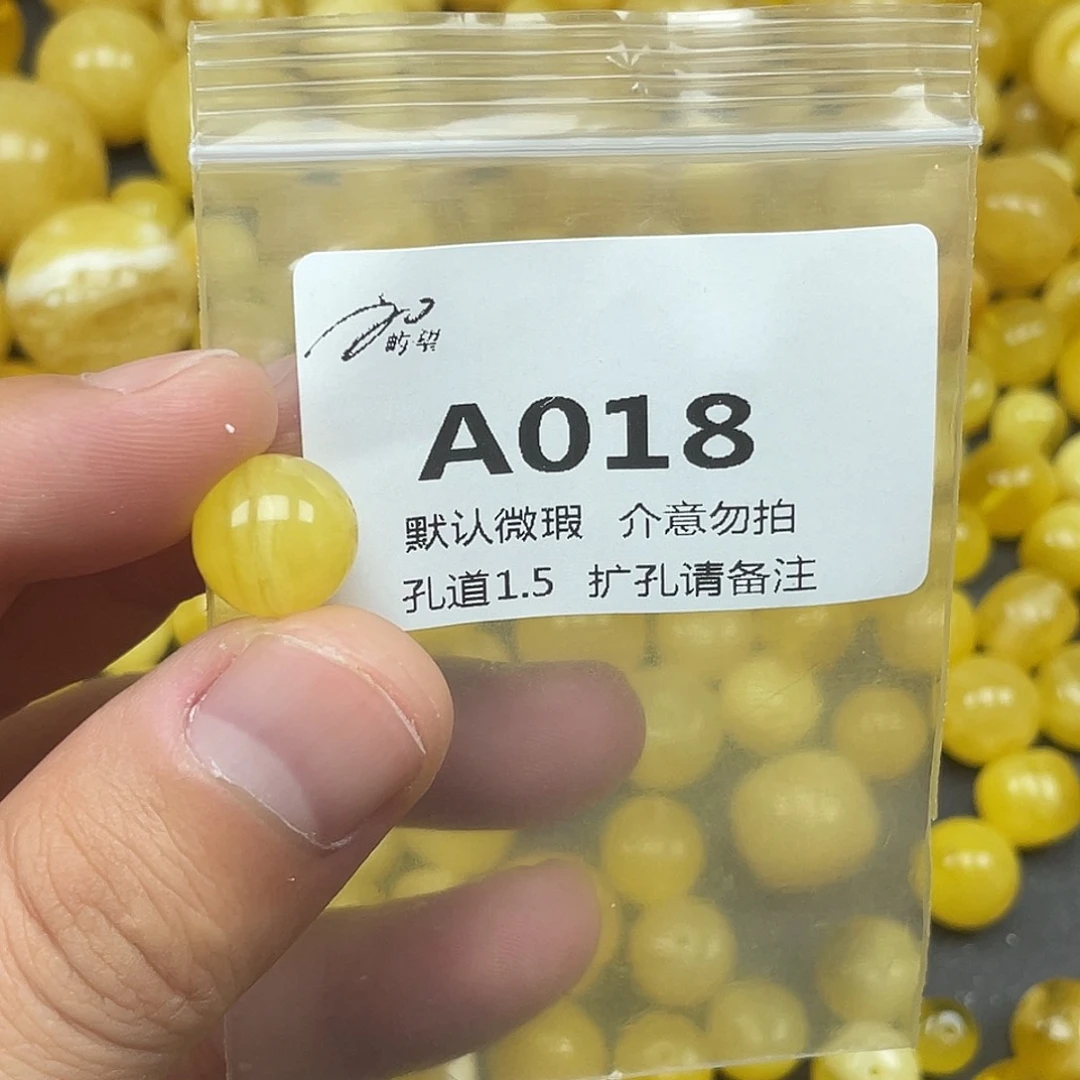 未镶嵌蜜蜡珠宝奇石