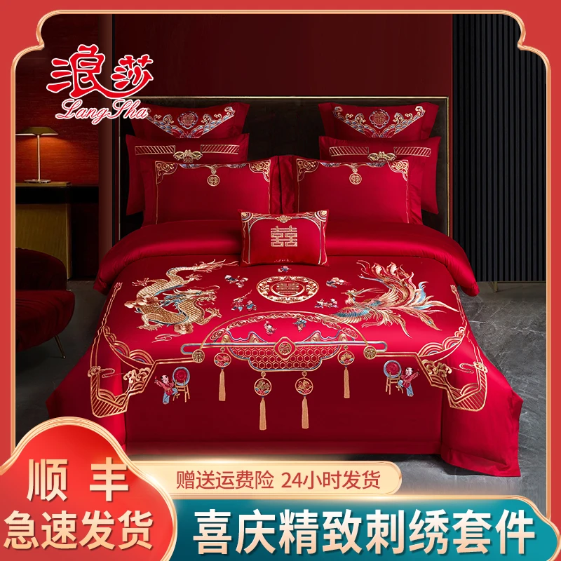 【龙凤送子】婚庆大红被罩结婚高档婚庆结婚结婚四件套