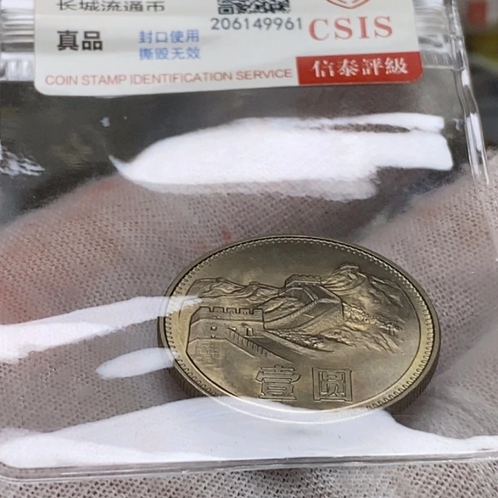 D***7其他普通金属7....83一元