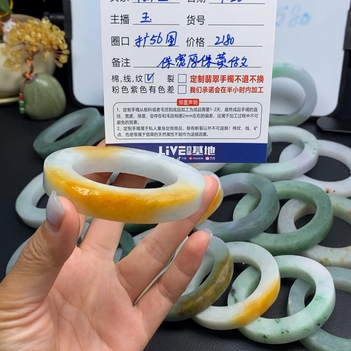 芮***宝未镶嵌翡翠手镯定制翡翠