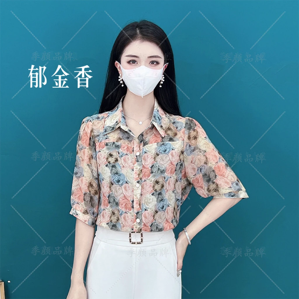 【清仓福利-6】七分袖印花衬衫