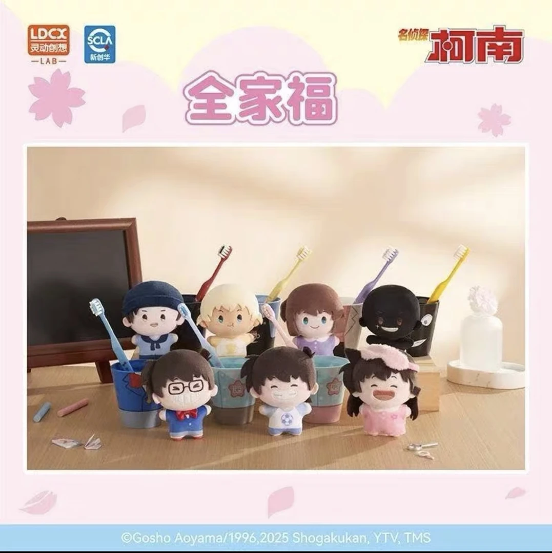 【平拆】 灵动创想《名侦探柯南》玩偶 收藏 盲盒（默认待拆）