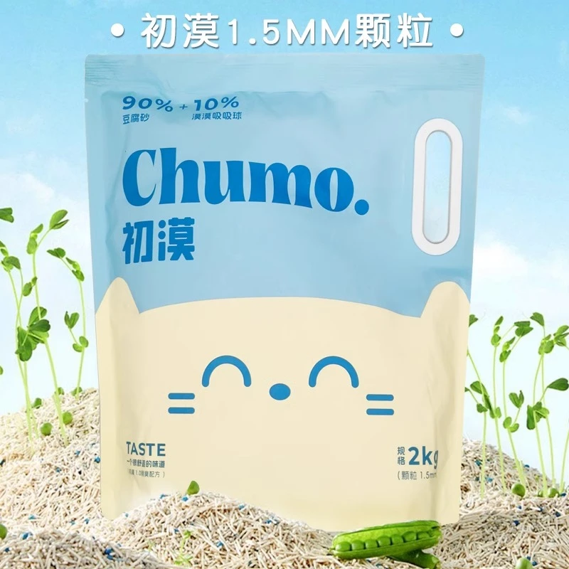 初漠豆腐猫砂除臭不粘底可冲厕所1.5mm细颗粒猫砂2kg