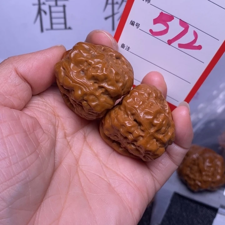 把件文玩核桃S*572，34蛤蟆头