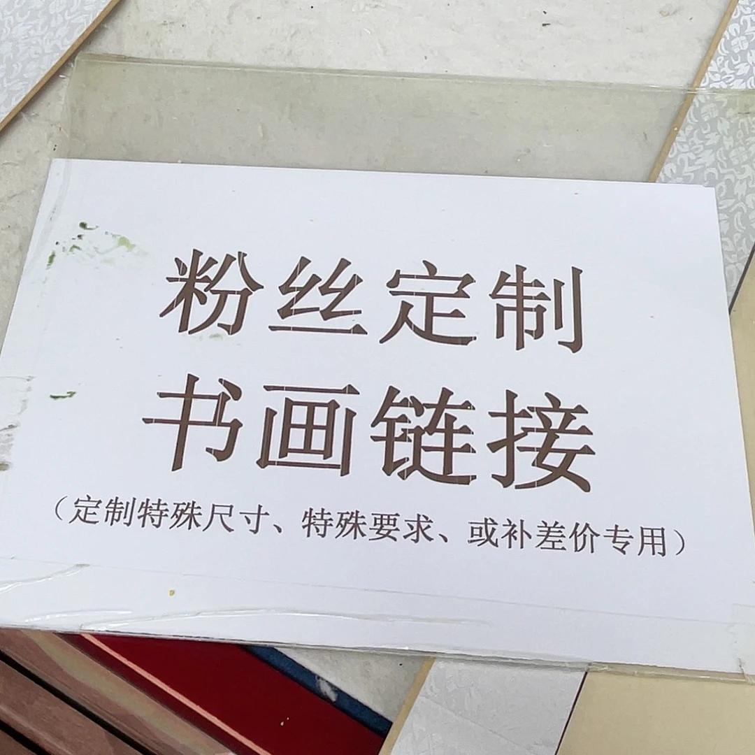 国画手绘作品 手绘作品