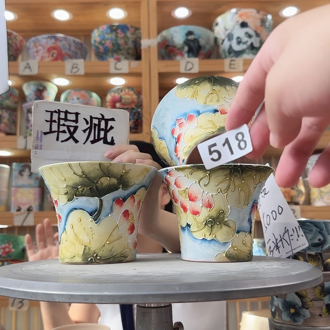 瓷片瑕疵瑕疵瑕疵瑕疵瑕疵瑕疵