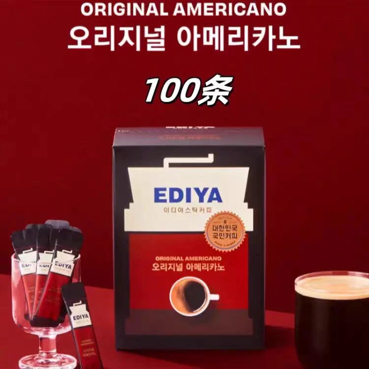 韩国进口EDIYA原味柔和原豆无蔗糖原味美式速溶黑咖啡咖啡100条装