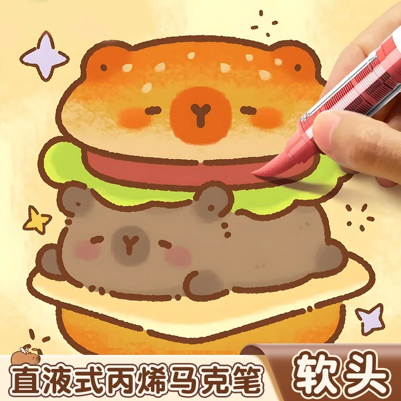 直液式绘画马克笔丙烯马克笔软头水彩笔小学生美术专用彩色画画笔