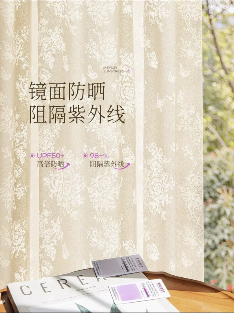 佳佳 蝴蝶纱白色镜面纱 梦幻法式繁花蝴蝶洛可可风格客厅卧室窗纱