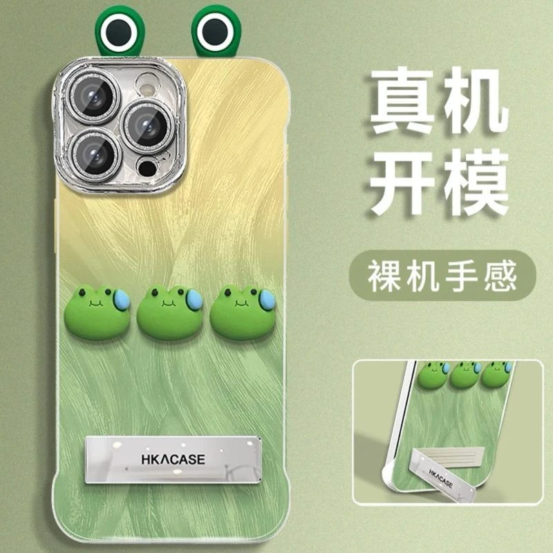 渐变青蛙公仔适用苹果16羽纱无边框手机壳15promax可爱1415手机壳
