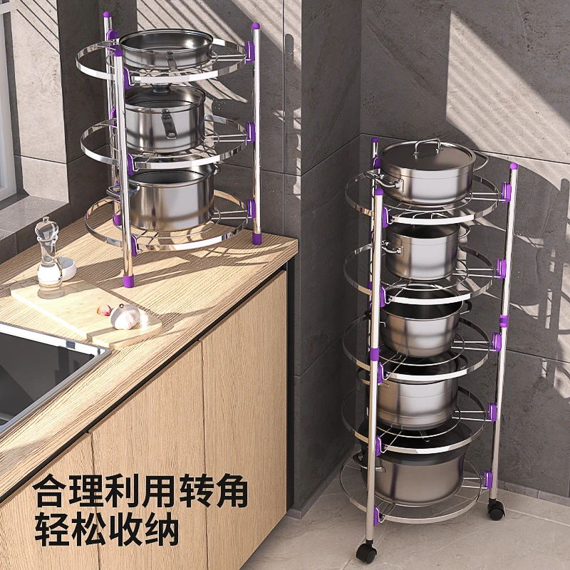 （尾货）不锈钢锅架锅架置物架