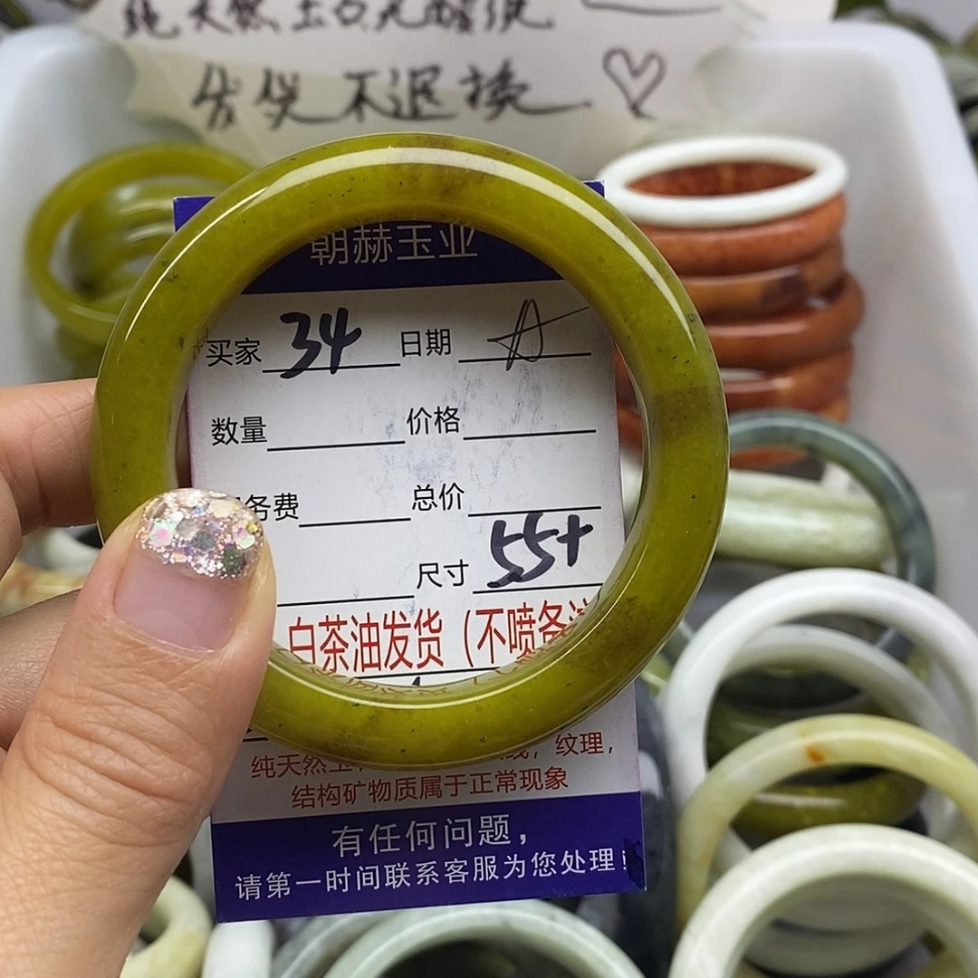 未镶嵌蛇纹石玉手镯