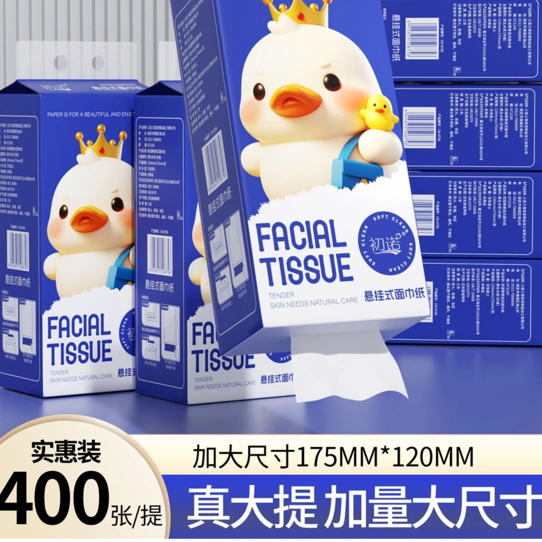 200抽悬挂式抽纸纸巾家用纸巾餐巾纸整箱卫生擦手纸厕纸巾加大