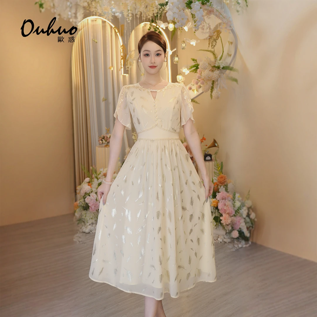 【晓晓专属】2025年夏季新款连衣裙OHDRI06038