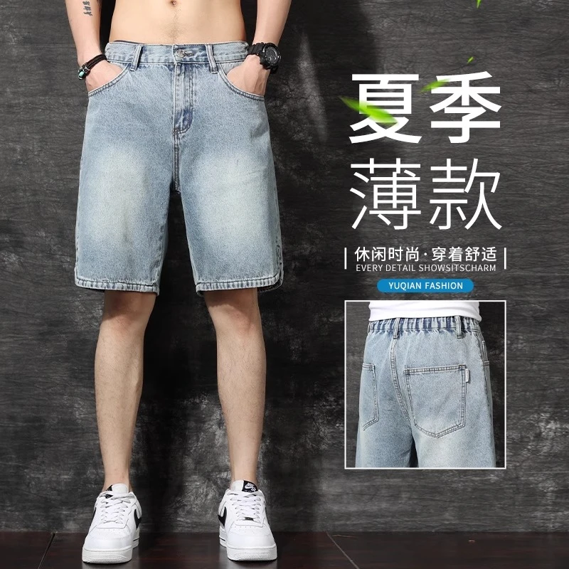 MR.MUDI/穆迪先生美式复古蓝宽松牛仔短裤男夏季新款阔腿直筒