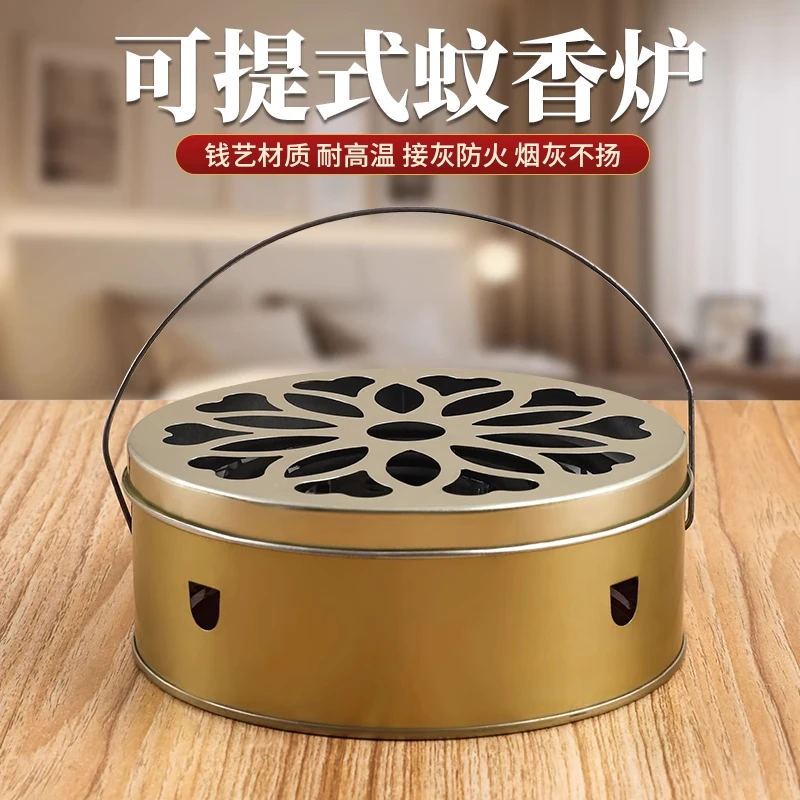 蚊香盘加大加深蚊香盒家用带盖带提手防火接灰盘支架户外野钓蚊香