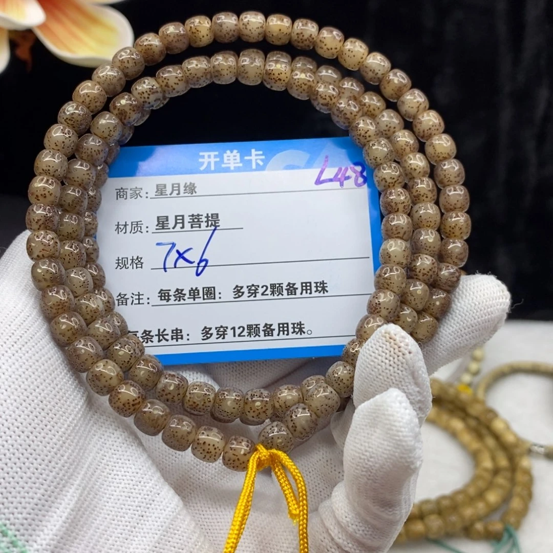 【闪购商品】星月菩提手串L48———————-