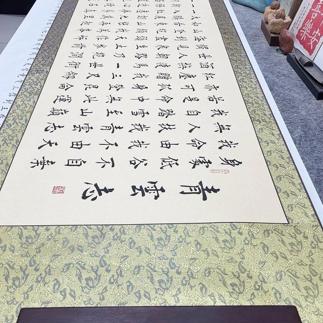 书法《青云志卷轴》欧体楷书全文手写加装裱仿古洒金卷轴